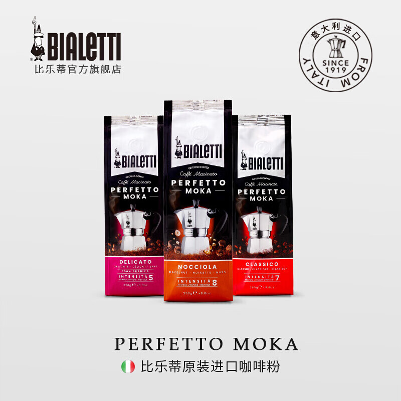 jd咖啡具配件历史价格查询|咖啡具配件价格比较