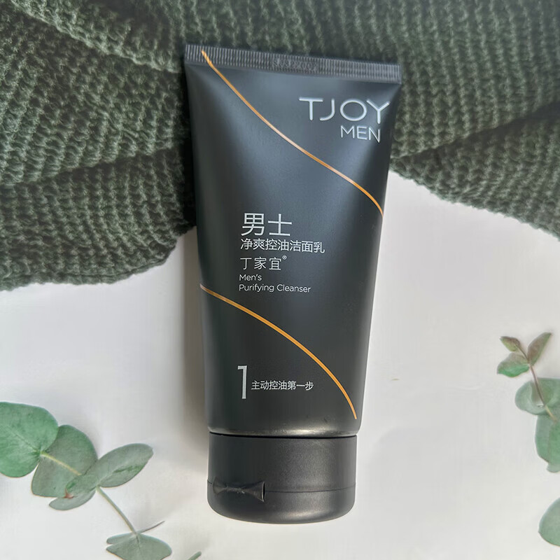 丁家宜（TJOY）男士洁面乳劲能保湿深层清洁净透净爽控油洁面乳泡沫洗面奶面部 男士净爽控油洁面乳100g两支 120g