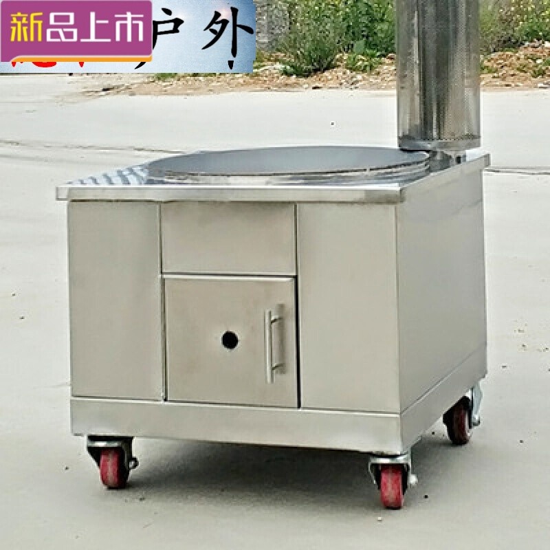 大锅新款农村家用不锈钢柴火灶可移动土灶头烧柴灶无烟大锅炉子灶台