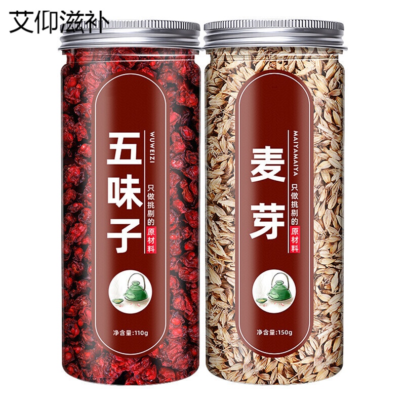 硒芽五梅子茶硒麦芽五味子硒麦芽粉硒牙五梅子硒芽五梅