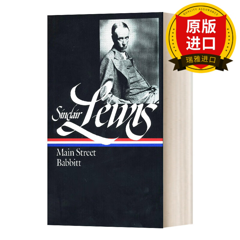 英文原版 小说 sinclair lewis main street and babbitt 辛克莱