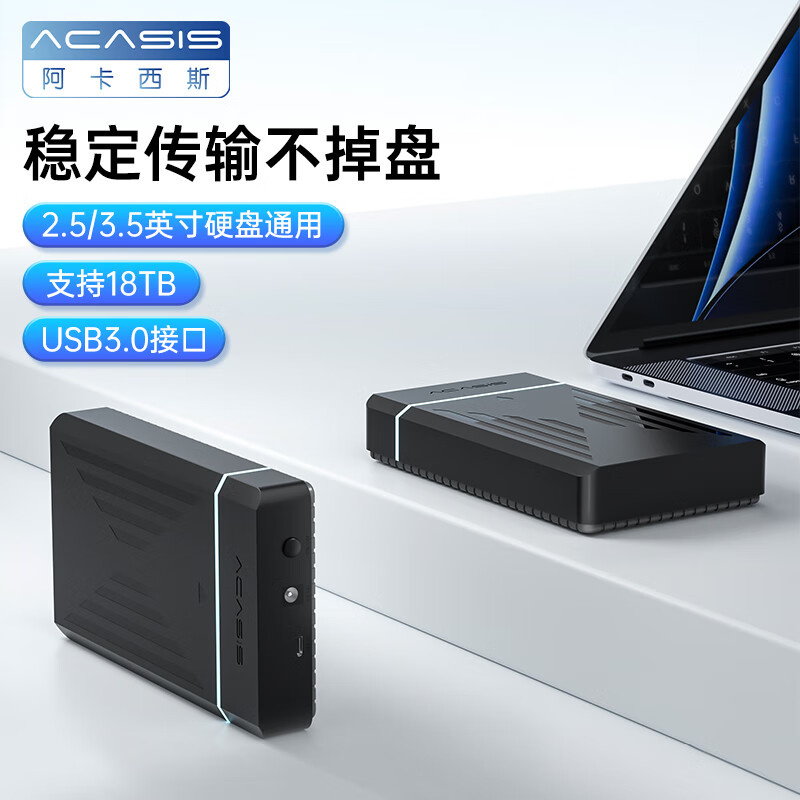 手机怎么看硬盘盒价格曲线|硬盘盒价格走势