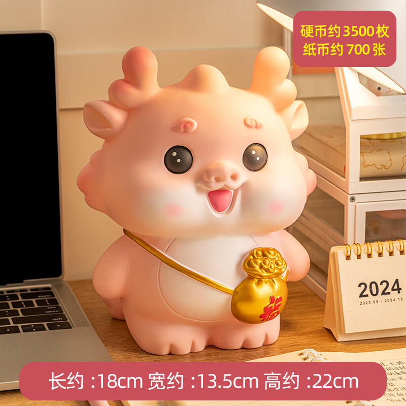 优品卫十二生肖龙存钱罐2024年新款儿童礼物可存可取储蓄罐 背包福袋龙【粉色大号】