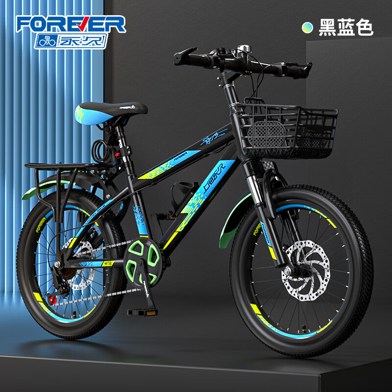 ���ڲ��������� ��ͯ���г� 21��,22��,����ɫ