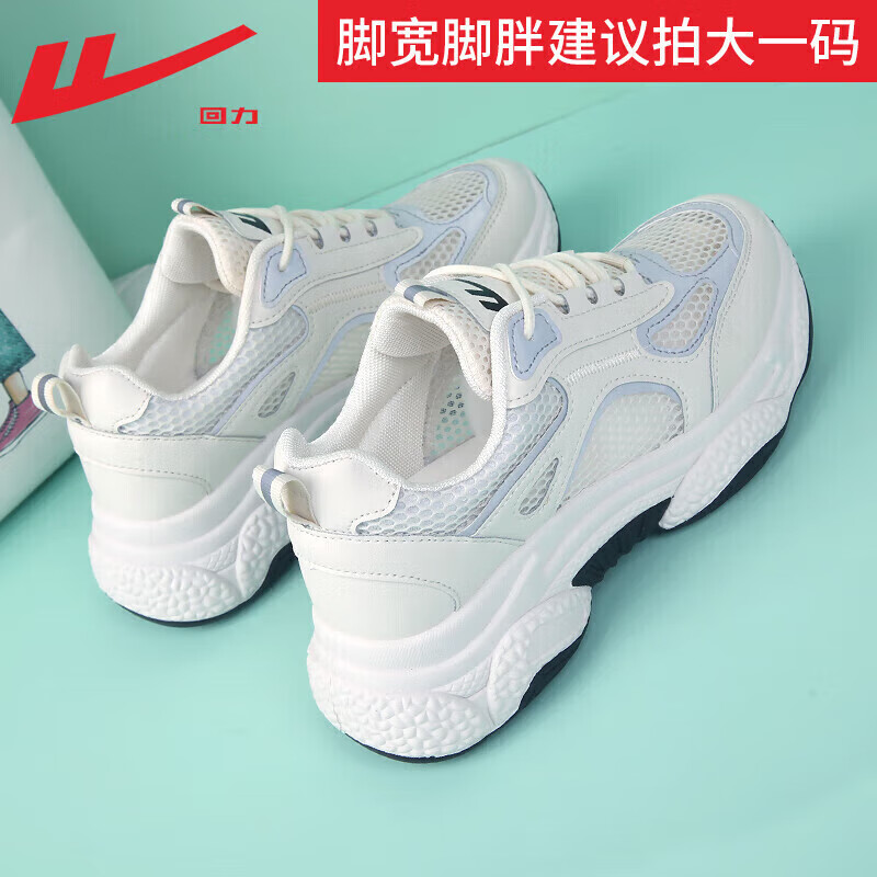 回力(Warrior)官方老爹鞋女鞋夏季厚底增高休闲鞋女士潮轻便学生运动鞋子女