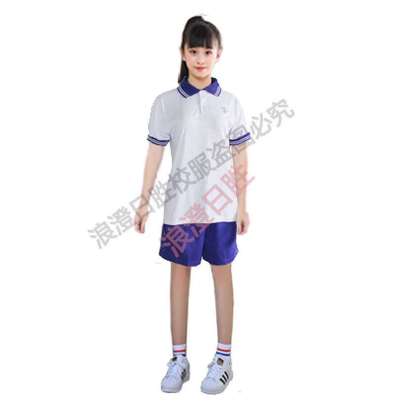 耀未来广州市第十六中学实验学校校服浪澄越秀区公办 白夏衣 145cm
