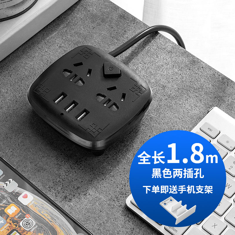 插座USB排插接线板带线家用插排多功能桌面插座 黑色安全门10孔 带线全长0.8米