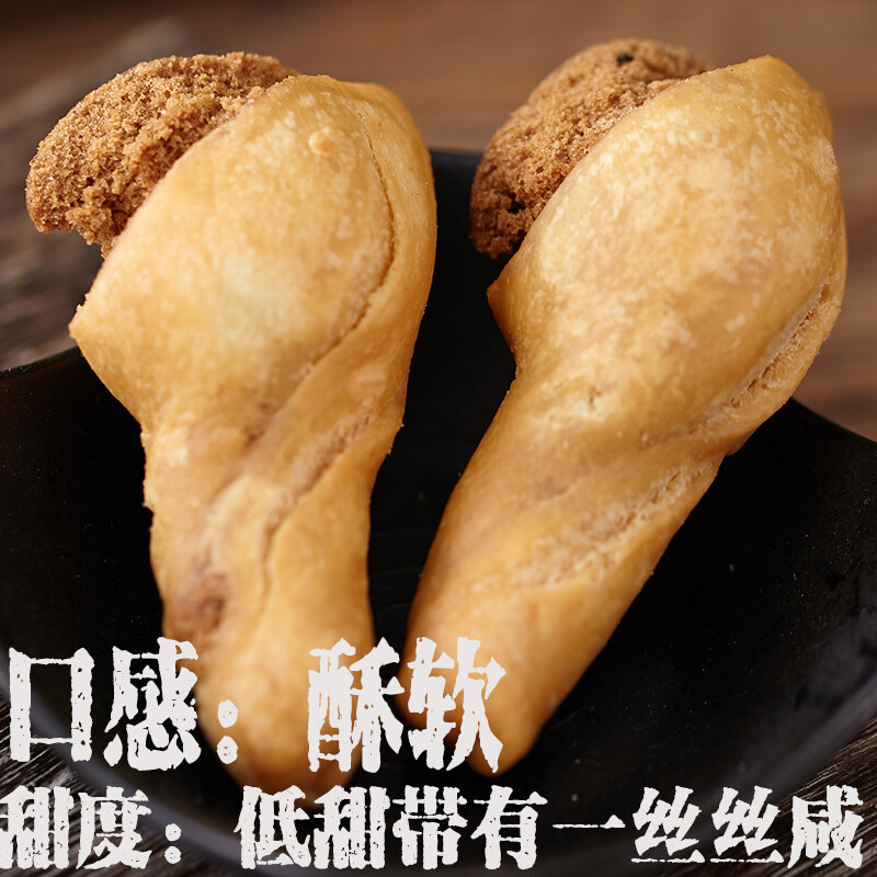 虎钢馋怀旧经典童年 鸡腿酥儿时鸡腿面包老式  8090后小时候小卖部