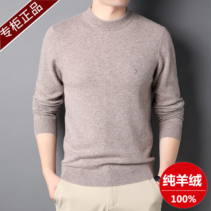 劲霸男装  劲霸羊毛衫男100%纯羊绒加厚保暖半高圆领毛衣冬季纯色