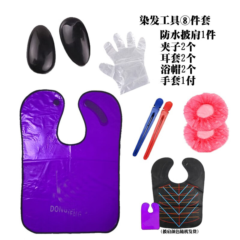 染发工具套装什么品牌质量最好(染发工具套装哪个品牌最好最实用)