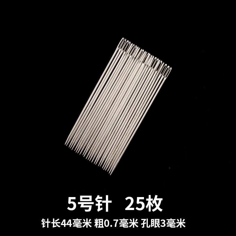 手缝针手工缝衣钢针不锈老人衣服被子大号针线套装家用针线盒 5号针