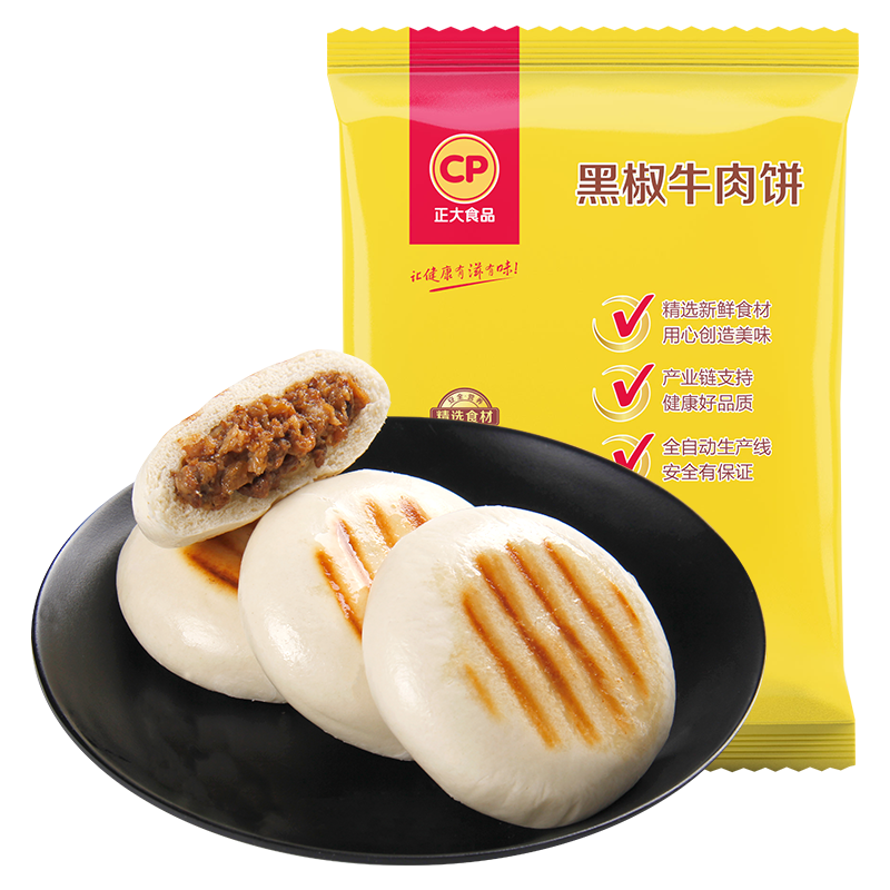 正大黑椒牛肉饼价格走势，口感鲜美细腻|面点京东历史价格