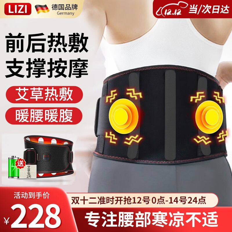 查询运动护腰低价软件|运动护腰价格历史