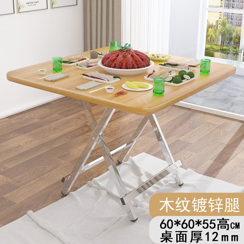 歺桌折叠桌正方型轻便家用小户型出租屋吃饭餐桌便携式摆摊户外小桌子