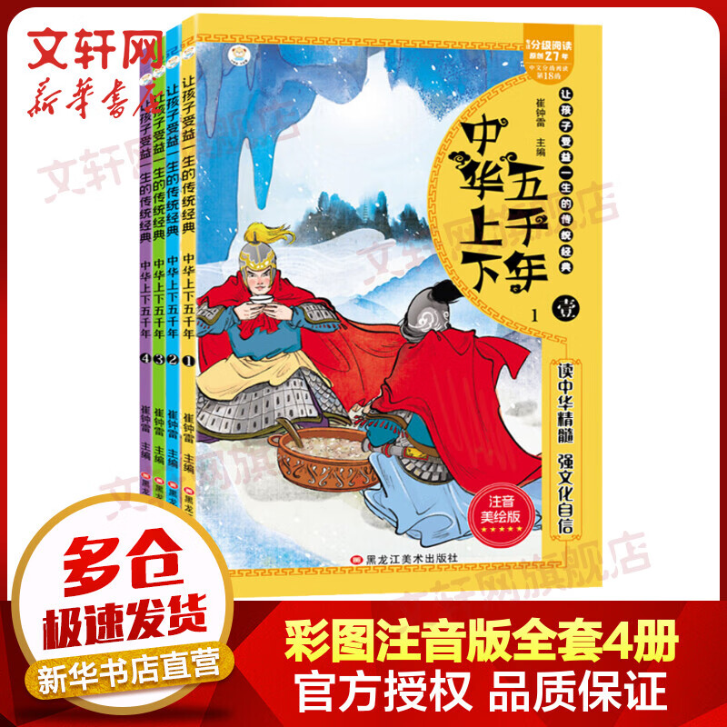 京东图书文具 2023-08-03 - 第3张 | 最新购物优惠券 京东图书文具 2023-08-03 - 第3张 | 最新购物优惠券