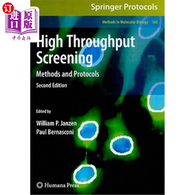 throughput screening: methods and protocols 高通量筛选:方法和