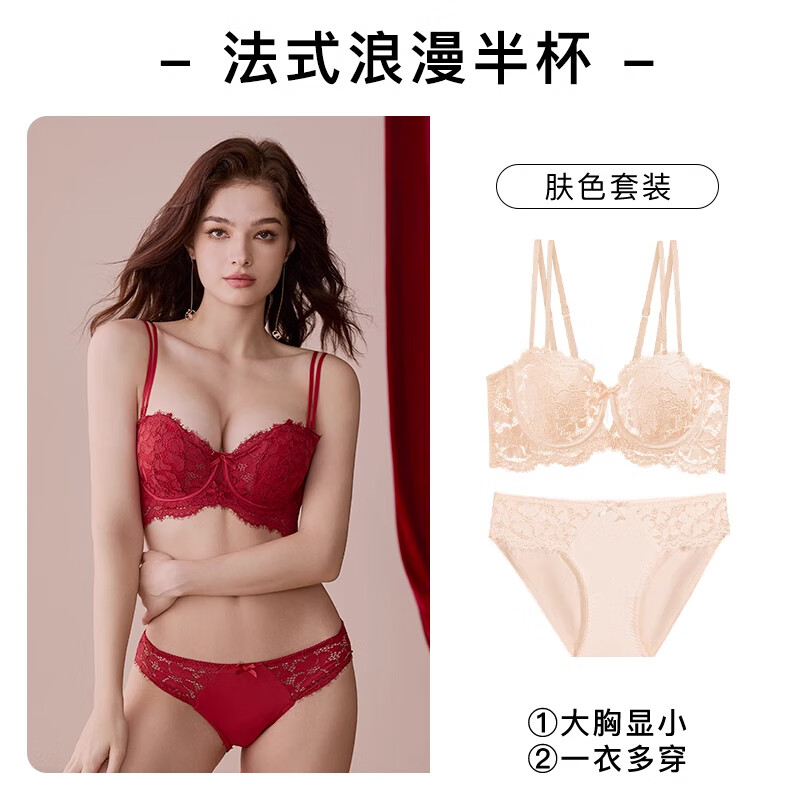 妖妮诗(Yaonishi)内衣女款2025年新款套装蛇年本命年红色胸罩送老婆礼物薄款文胸 黑色 85B 38
