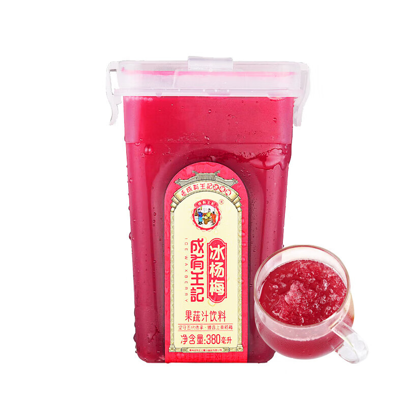 成有王记冰杨梅汁380ml*4瓶新鲜杨梅熬制酸梅汤0香精色素防腐剂果蔬汁饮料 冰杨梅汁380ml*24瓶