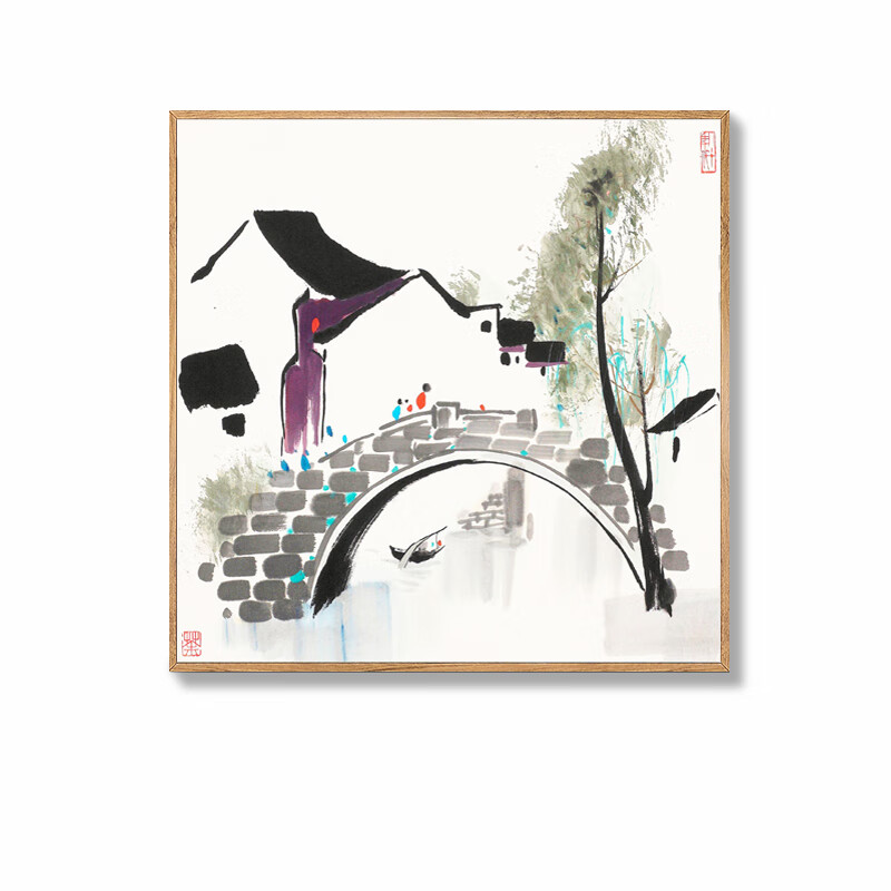 装饰画吴冠中装饰画江南水乡新中式客厅沙发背景墙水墨挂画 拱桥 40