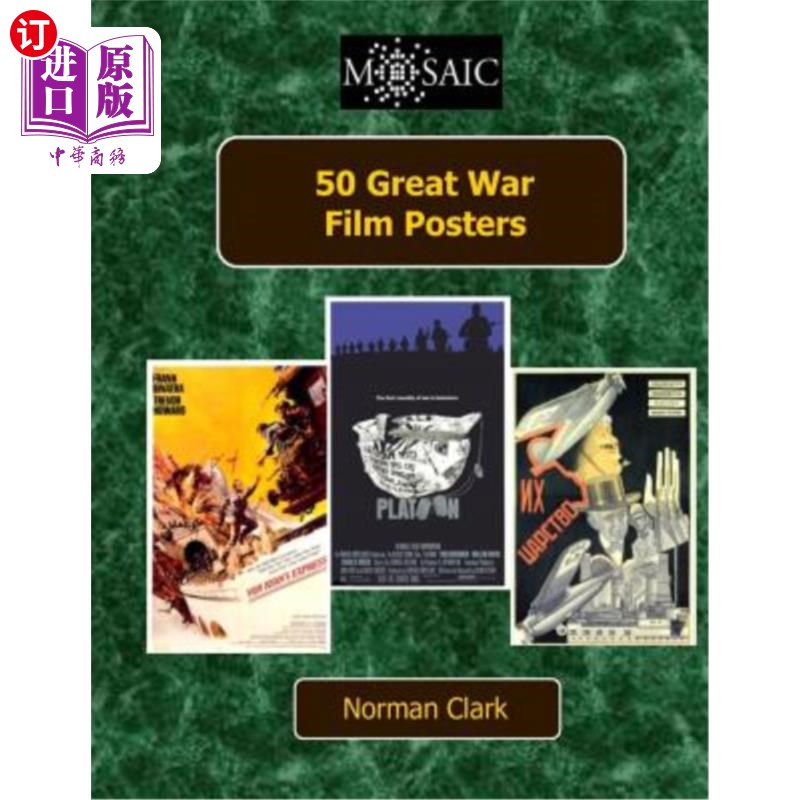 海外直订50 great war film posters 50张大战电影海报