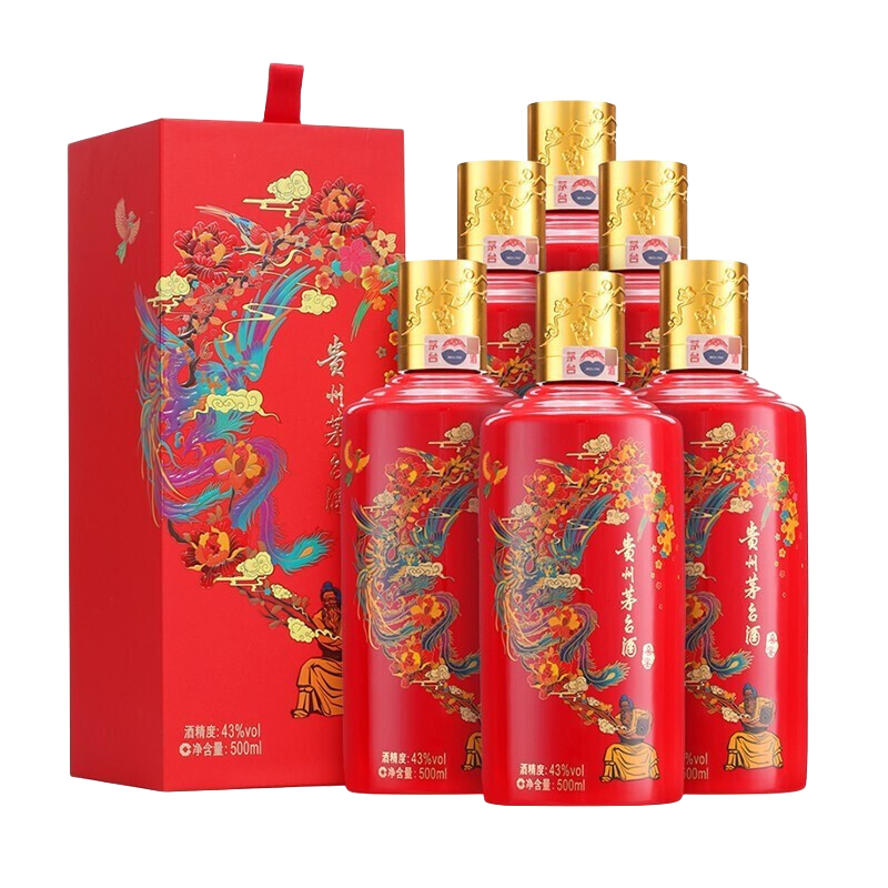 茅台(moutai)贵州茅台酒 43度 红喜宴酒 中国红 婚宴酒席送礼 酱香型