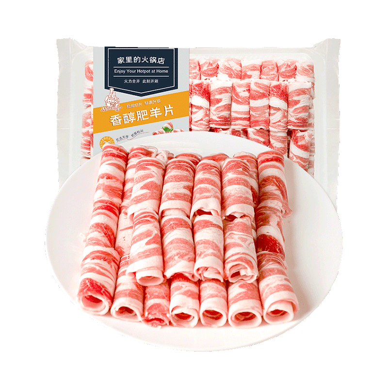 皓月香醇肥羊卷500g*3盒內(nèi)蒙羊肉卷涮煮炒火鍋肥羊片生鮮冷凍食材 香醇肥羊卷500g*3