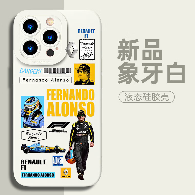 90汉密尔顿p60p50p40法拉利80 ql114818-古董白-阿隆索手机壳 华为