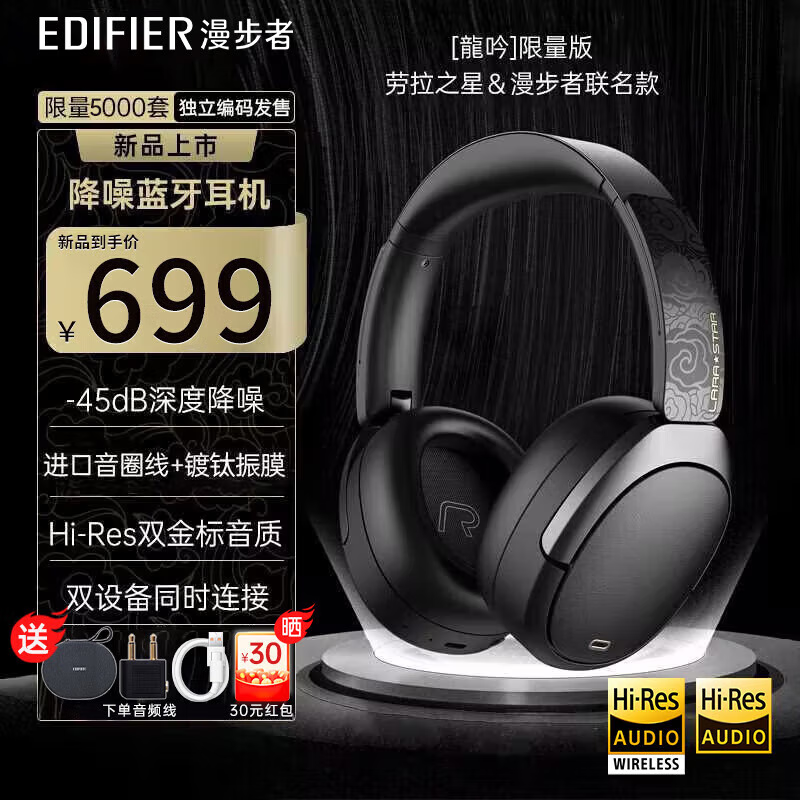 ߣEDIFIER¿ƼLS880NB Pro޶ͷʽ˫ƻ׿С LS880NBɫ+Ƶʵ1108Ԫ,ۺ554/