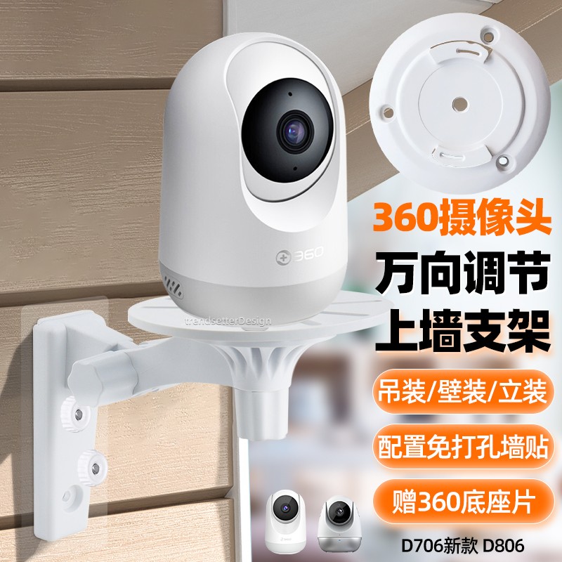 trendsetter С��360өʯ��Ϊ��ͷ��Դ�ӳ���3/5/8/10�׼ӳ�������������֧�ܵ�Դ����������� 360����֧�� D706/806/816/866/916/AC1P