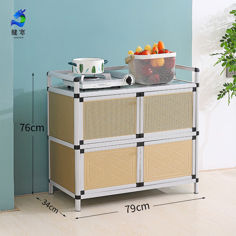 山头林村简易橱柜 碗柜家用置物柜简易放碗盘剩菜柜橱柜多功能厨房