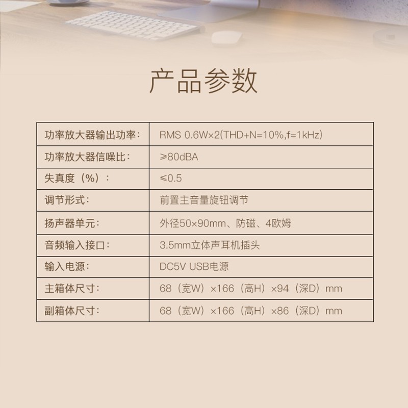 漫步者（EDIFIER） R10U 2.0声道 多媒体音箱 音响 电脑音箱 黑色