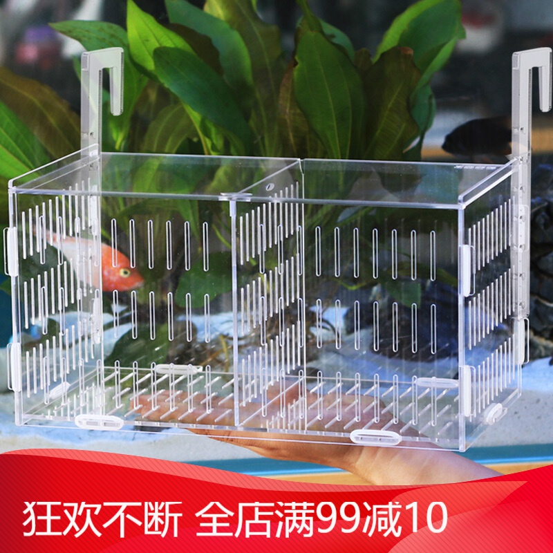 对比看一下大组格酷品（zoog）鱼缸孵化盒怎么样？达人分析真相如何
