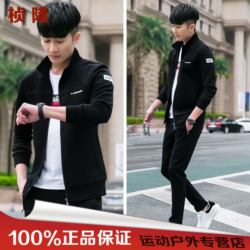 套装长袖三件套男运动套装薄款长裤棉透气帅气健身服跑步大码运动服装