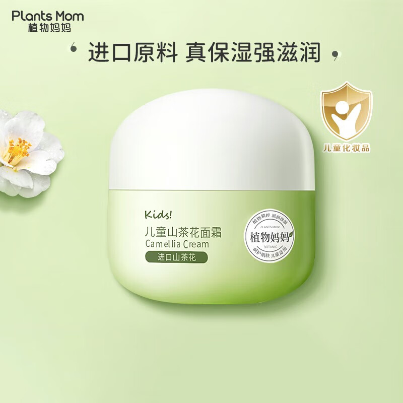 如何查看京东婴童护肤历史价格|婴童护肤价格走势图