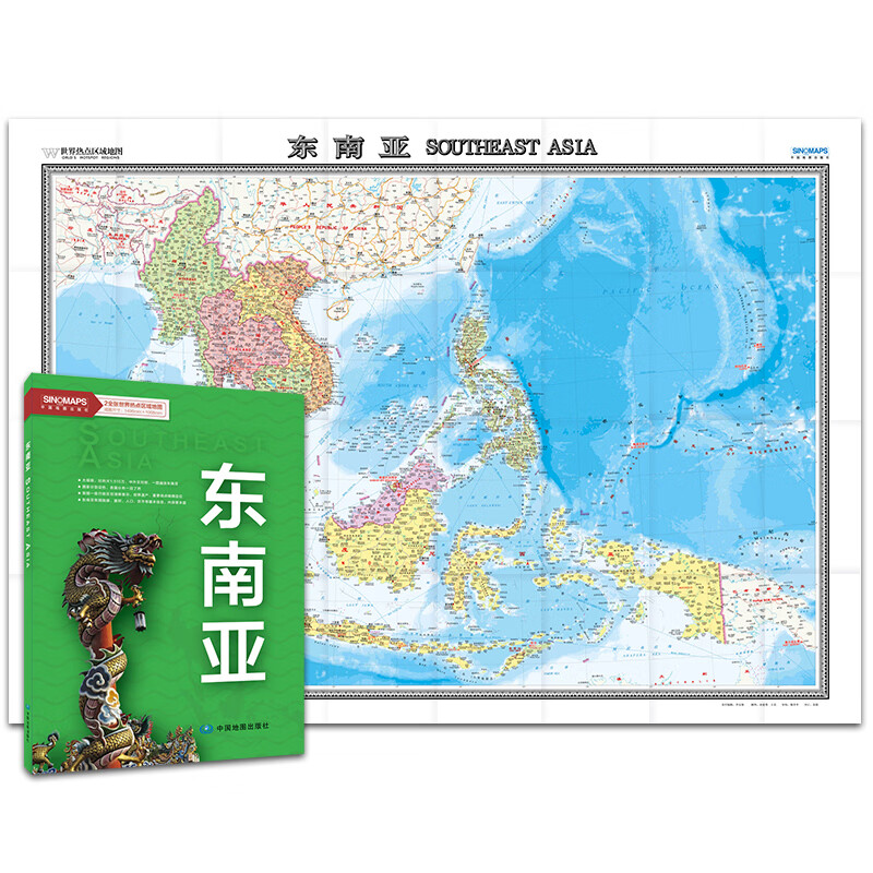 东南亚地图 菲律宾 柬埔寨 泰国 印度 马来西亚 中英双语对照 字大