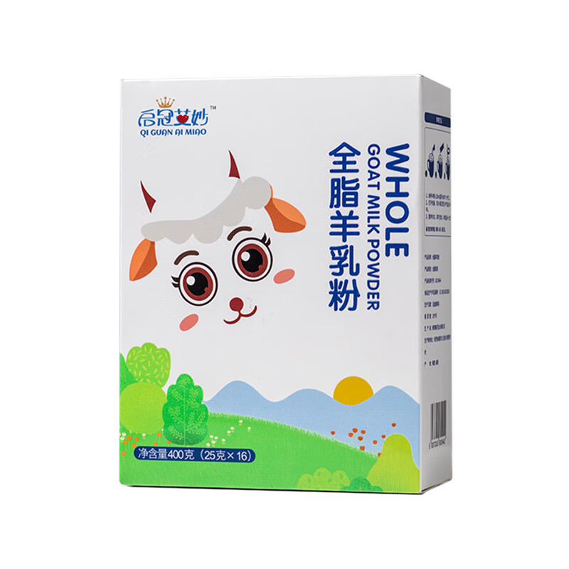 启冠艾妙全脂羊乳粉成人孕妇女士儿童中老年羊奶粉严选纯羊奶粉400g