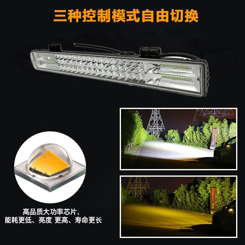 FANCYCHIC长条灯led汽车射灯12v24v大灯货车射灯杠灯中网爆闪灯收割强光 188瓦30厘米白光 灯+螺丝支架（无点烟器线组可接电瓶用）