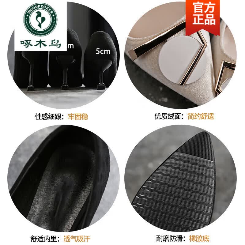 啄木鸟大码高跟鞋41一43春秋款黑色脚胖宽女鞋细跟单鞋夏天鞋加宽加肥 37码跟高5厘米跟高5厘米 需要7或8.5联系客服