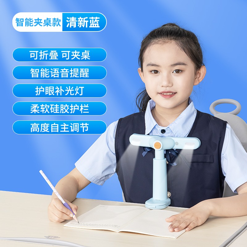 得力(deli) 小学生坐姿矫正器儿童矫正坐姿器儿童书写纠正坐姿架提醒