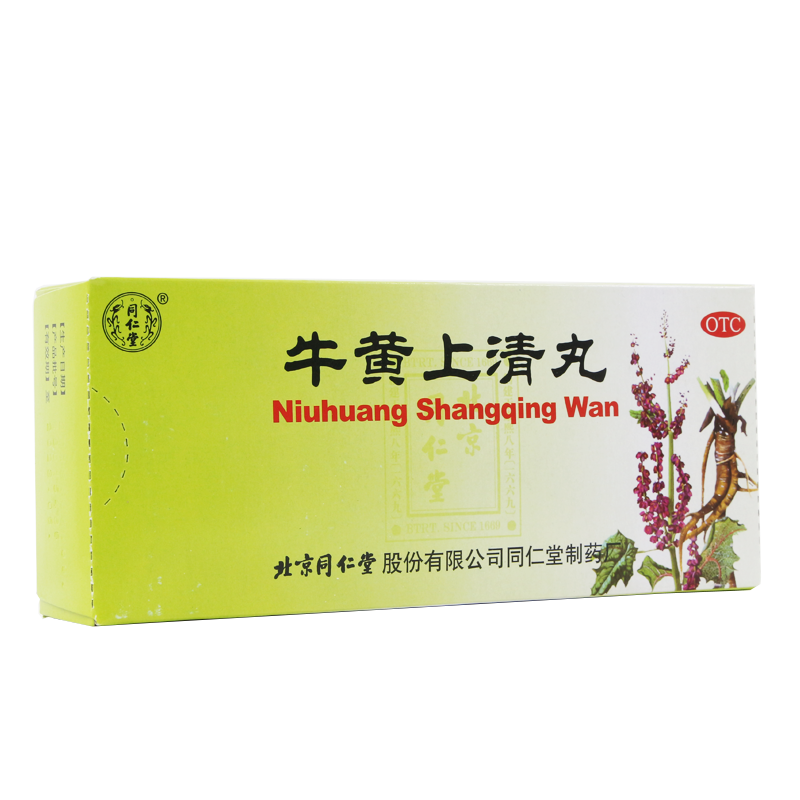 同仁堂牛黄上清丸6g*10丸/盒头痛眩晕目赤耳鸣咽喉肿痛口舌生疮牙龈