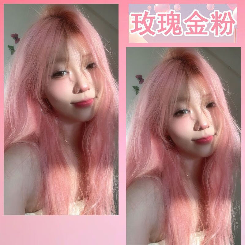 嘉瀛(jiaying)2024流行显白粉色系学生自己染玫瑰金粉樱花渣女粉金色