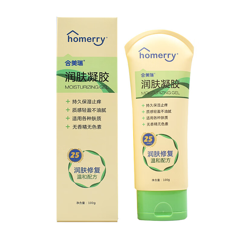 希格玛【顺丰】白癜风治疗仪光疗仪银屑病SQ308PCMFD窄谱家用紫外线理疗 润肤凝胶100g【不含仪器】 京东折扣/优惠券