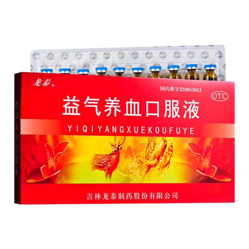 ڲ̩ ѪڷҺ 10ml*10֧ Ѫļ 594.2Ԫ2(47.1Ԫ/)