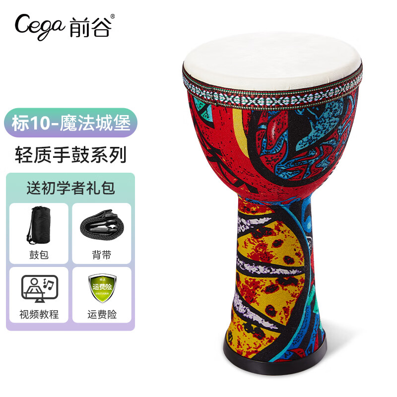 非洲鼓商品历史价格查询网|非洲鼓价格比较