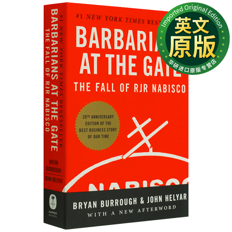 门口的野蛮人 英文原版 Barbarians at the Gate 20周年纪念版