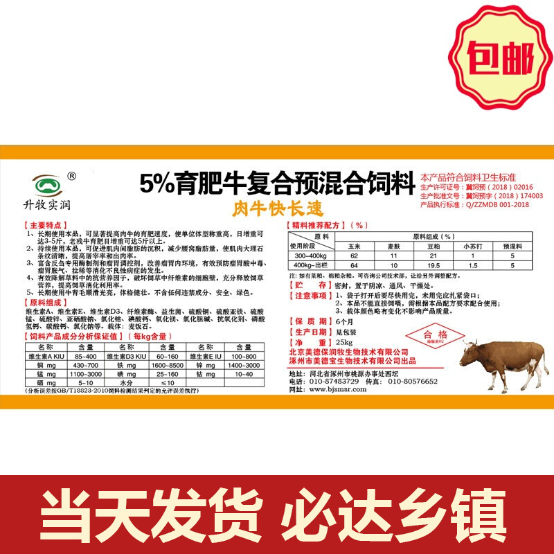 水产饲料生产行业的最新动态