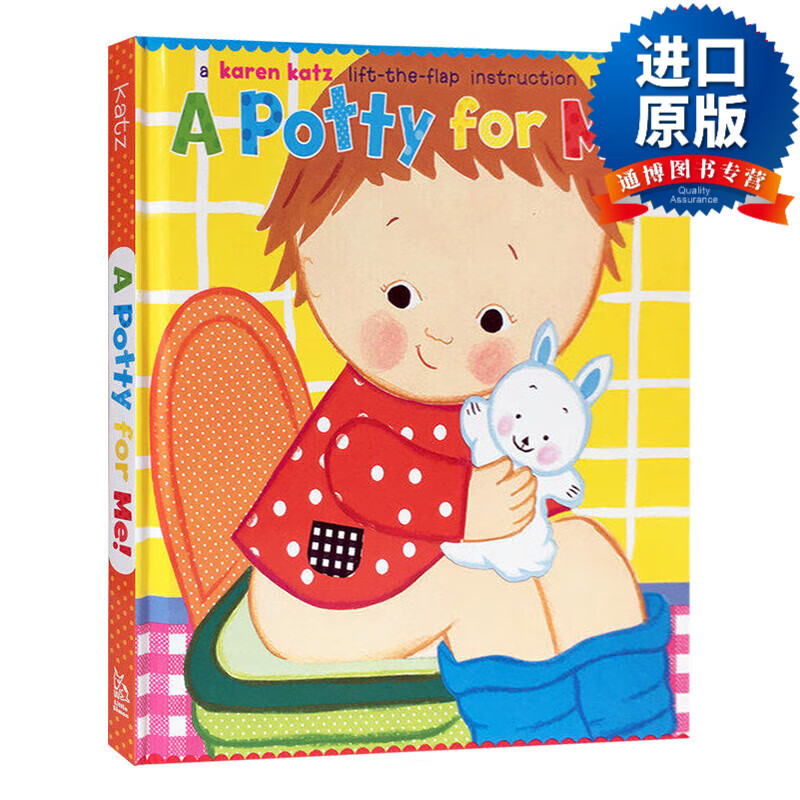 厕所时间   karen katz 卡伦卡茨纸板书 英文原版 进口原版书籍