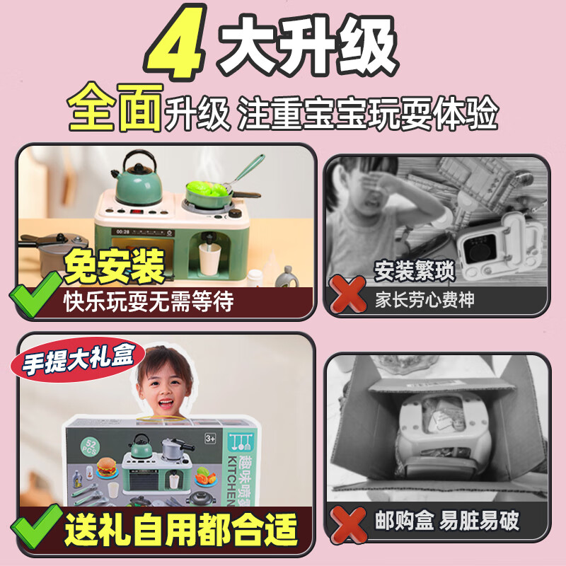 商品图片 5