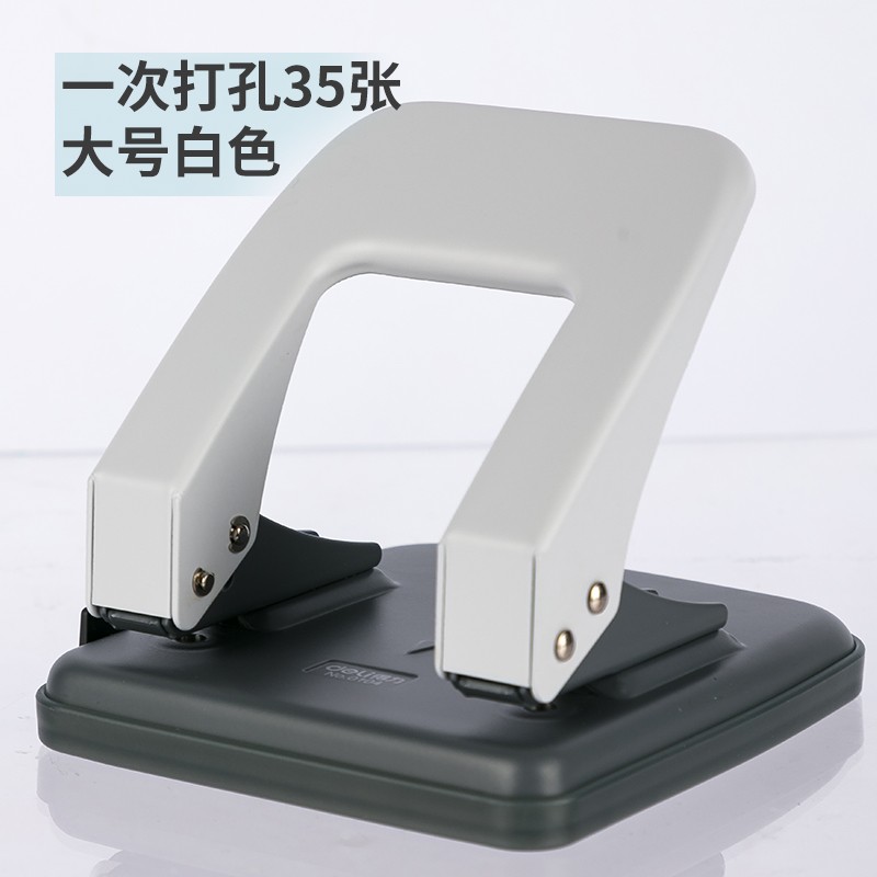 得力打孔器活页本小型活页夹装订机学生圆孔圆环孔手动2孔多孔两孔