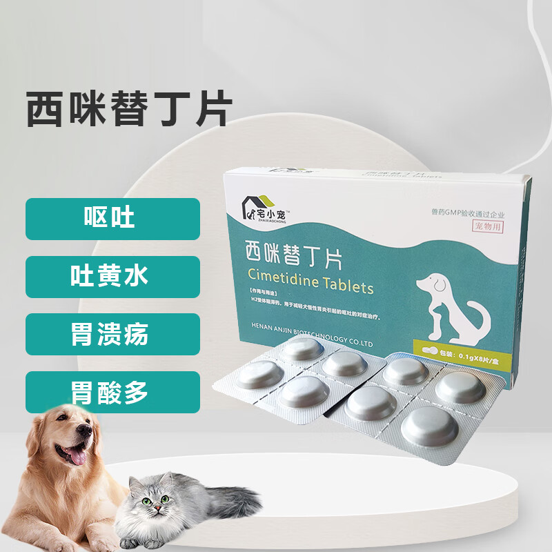 消化系统非处方药历史价格在线查询|消化系统非处方药价格比较